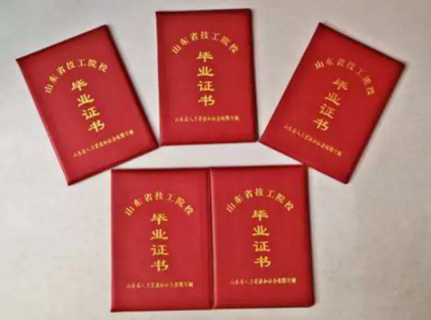 专业制作房产证